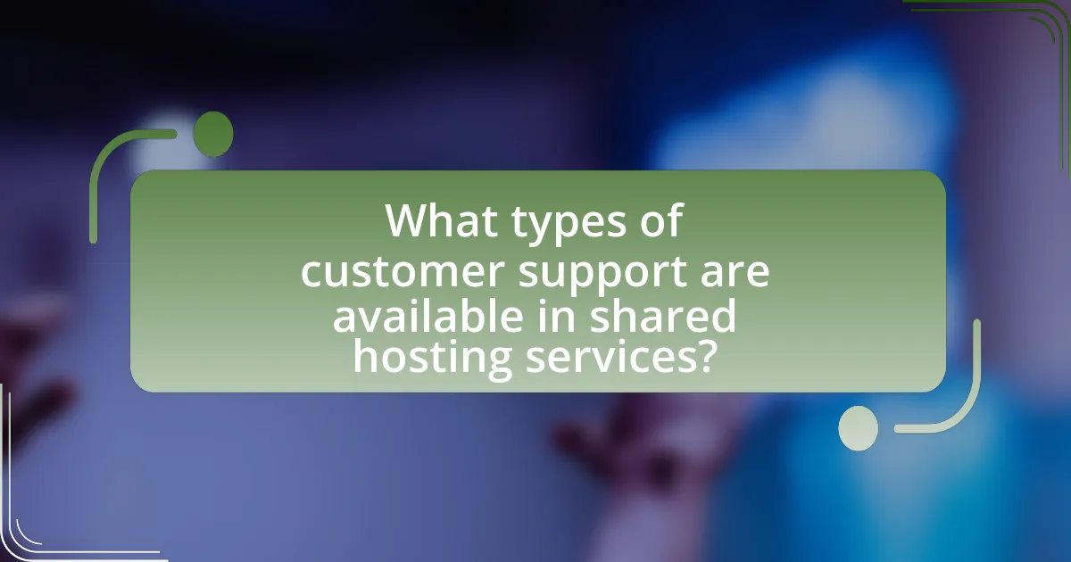 What types of customer support are available in shared hosting services?